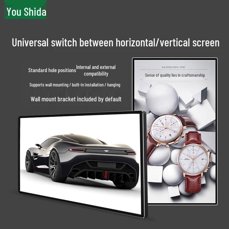 Ushida 27-inch Wall-Mounted Vertical Touch Advertising Display CN plug (adapter included)