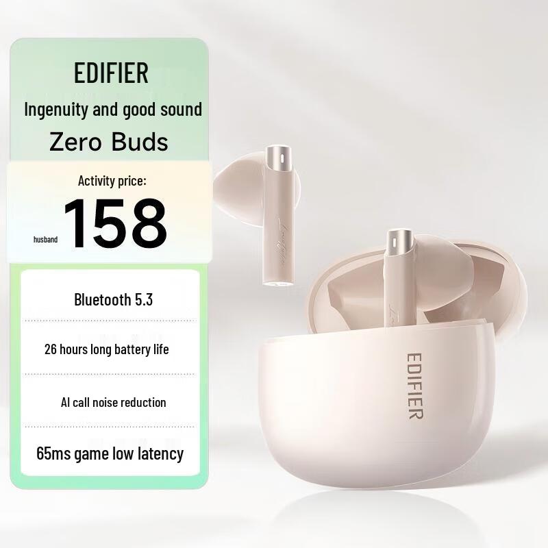 Edifier Huazai ZeroBuds True Wireless Bluetooth Earbuds