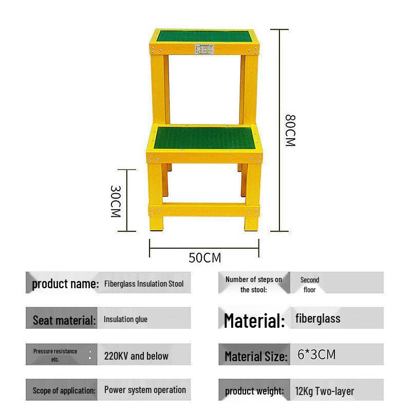 Bomingda High Voltage Insulated Fiberglass Stool