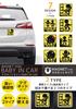 [Sorave] Baby Car Magnet Reflective Baby Riding BABY IN CAR Safety Sign (Girl)