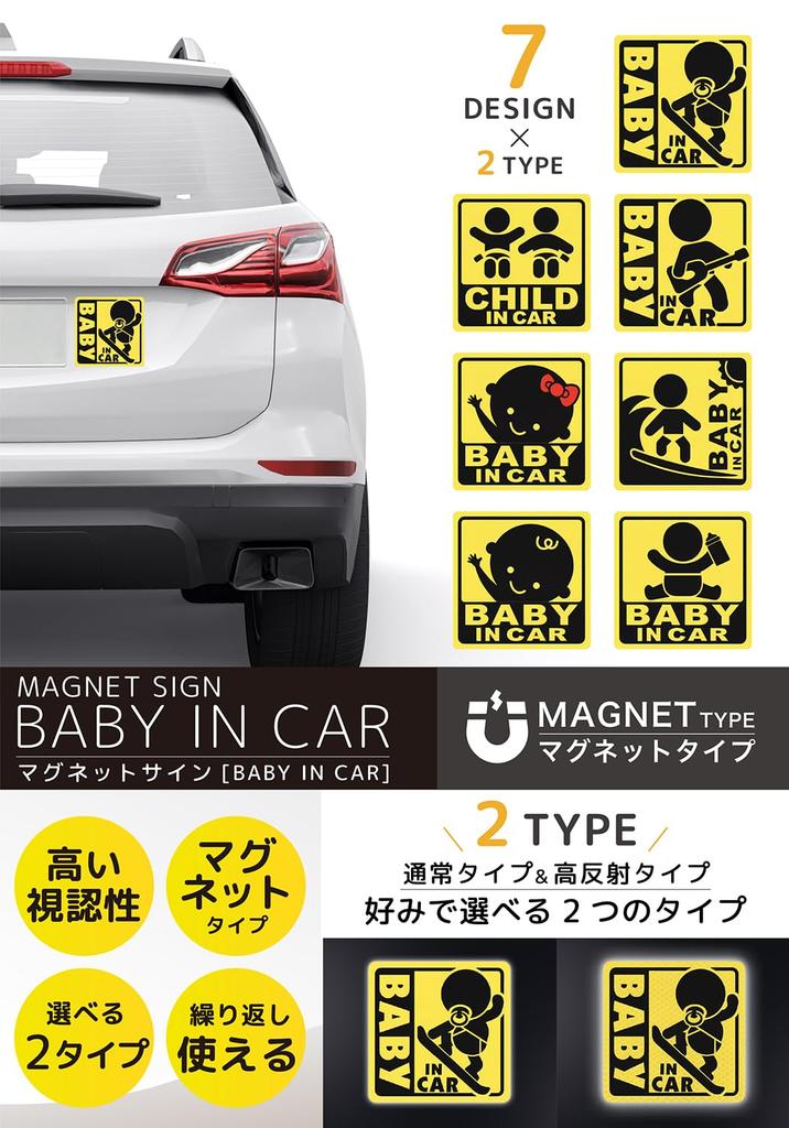 [Sorave] Baby Car Magnet Reflective Baby Riding BABY IN CAR Safety Sign (Girl)