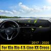 Автомобильные аксессуары для Kia Rio 4 X-Line KX Cross 2017 2018 2019 2020 Крышка приборной панели, защита от света, солнцезащитный козырек, коврики с защитой от УФ-излучения