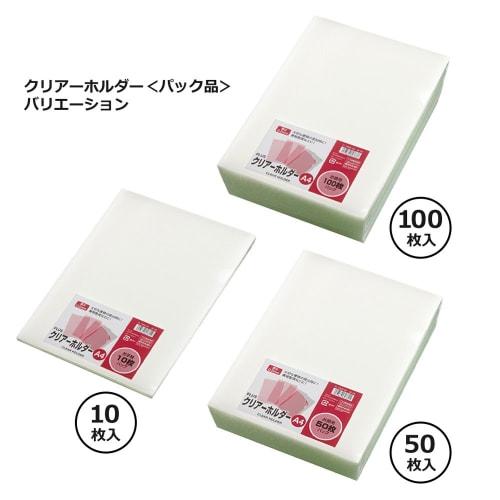 Plus Clear Holder A4 50 Sheets Clear FL-170HO-50 88-105