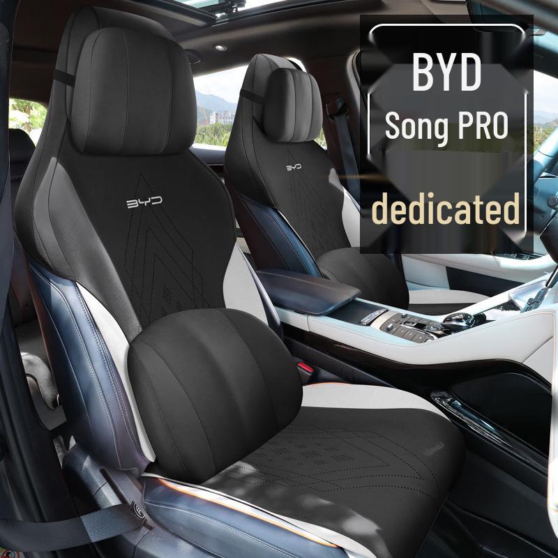Полуоблегающая подушка на сиденье автомобиля BYD Song PRO - Новая модель