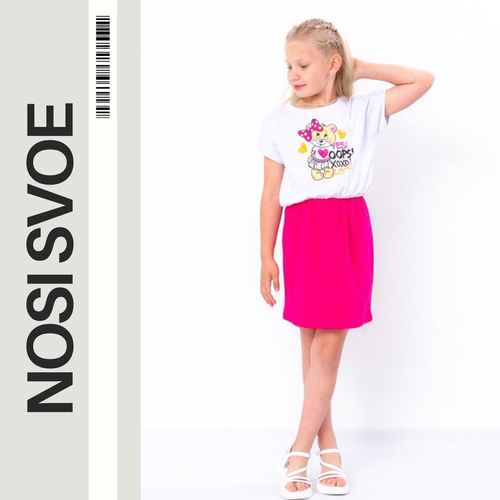 Dresse (Girls) Summer 6189-036-33-1 HC