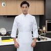 Рабочая куртка повара с длинным рукавом