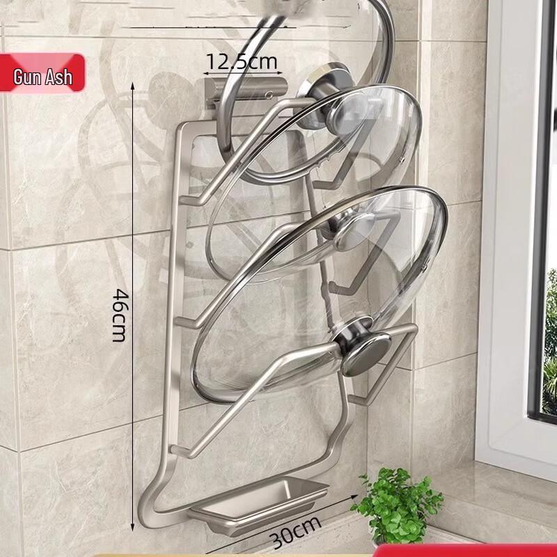 Xuanyong Wall-mounted Pot Lid Holder