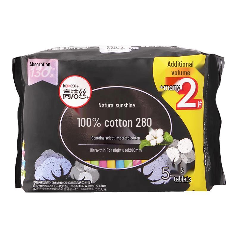 Kotex Ultra-Thin Pure Cotton Night Sanitary Pads