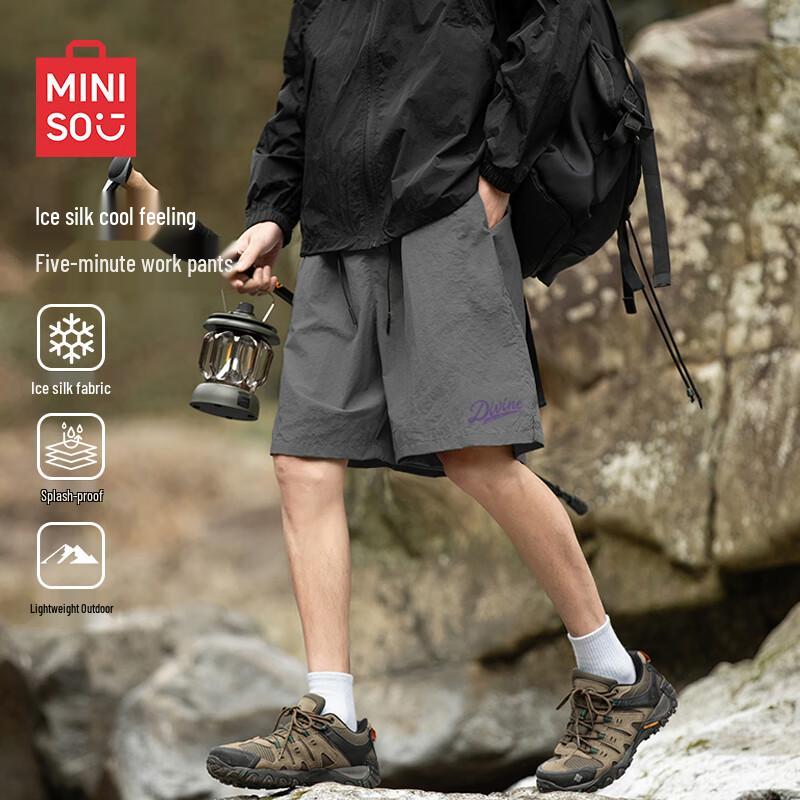 MINISO Мужские шорты из ледяного шелка в горном стиле