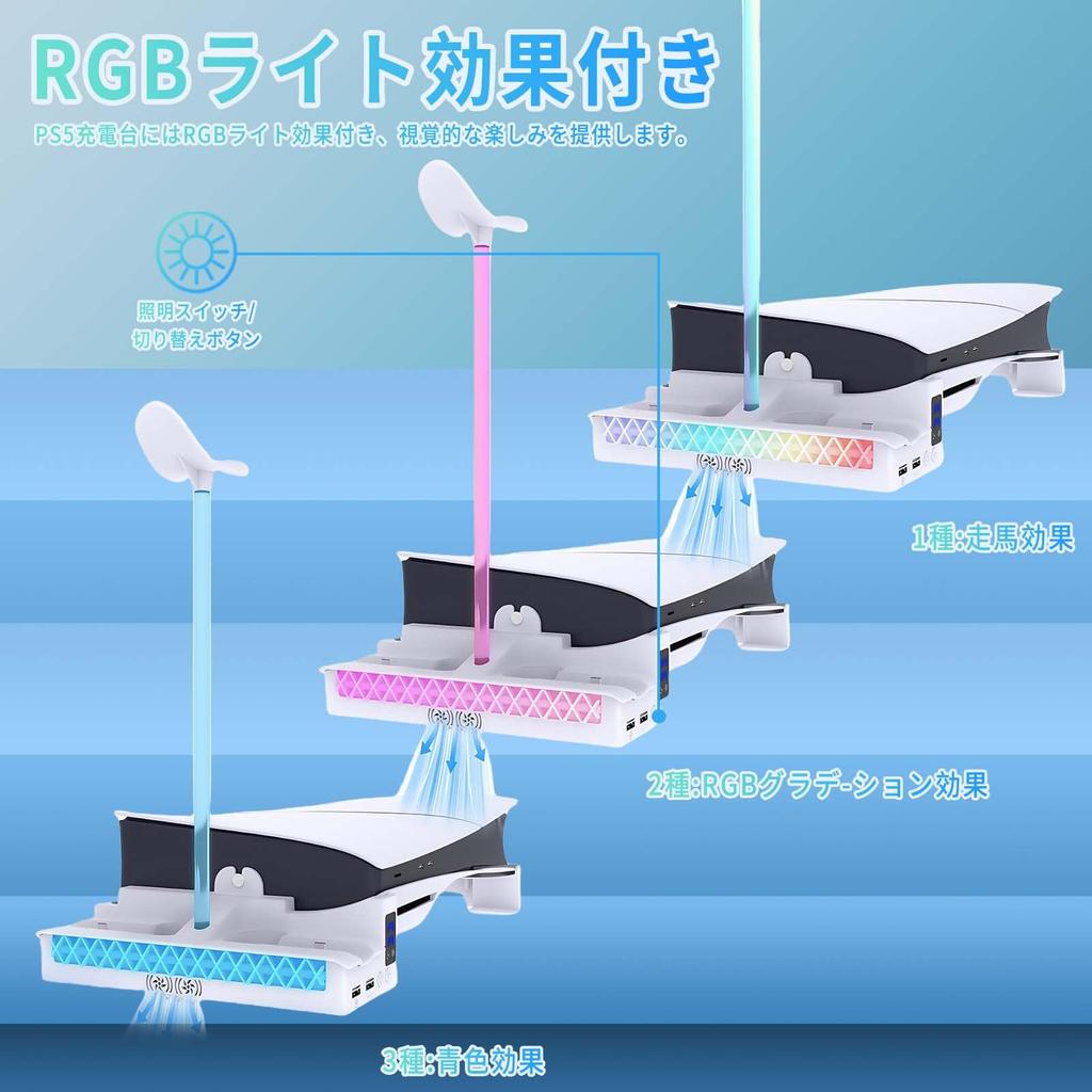 Горизонтальная подставка для PS5 Тонкая подставка для PS5 Pro PhyiFlbey PS5 Горизонтальная охлаждающая подставка Регулировка скорости ветра Контроллер PS5 Зарядка 2 дисководов для