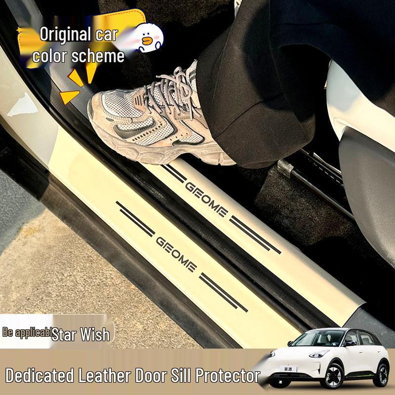Накладки на пороги Geely Xingyuan EX 2-дверный: Защита педалей от царапин и наступания