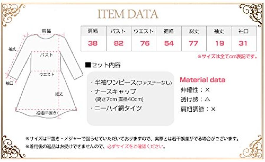 Униформа медсестры Косплей Униформа Цельный Медсестра Доктор Белый Халат Сексуальный Эротический Экстремальный Хэллоуин Белый M z1428 [Anna Mu] Женская