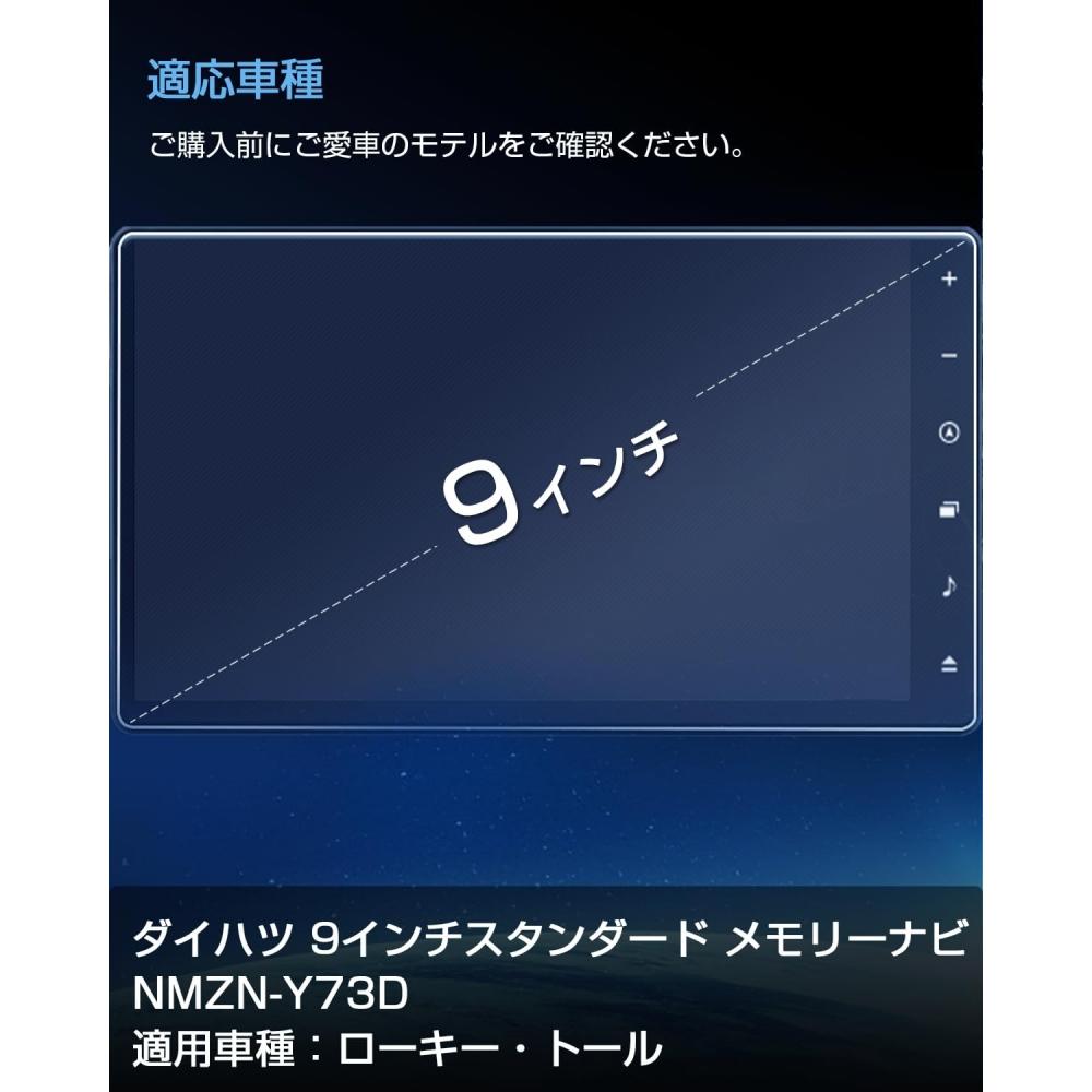 Weipin 9-дюймовая стандартная навигационная пленка для Daewoo Rocky And Tall Nmzn Y73