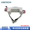 LINKTACHI Drone Airdrop & Throwing Device