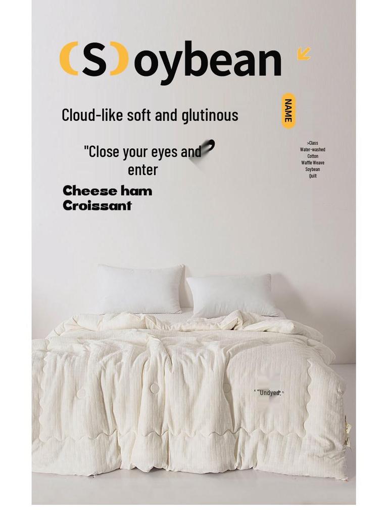 2025 A-Class Вафельное одеяло из стираного хлопка с наполнителем из соевого волокна - Утолщенное однотонное