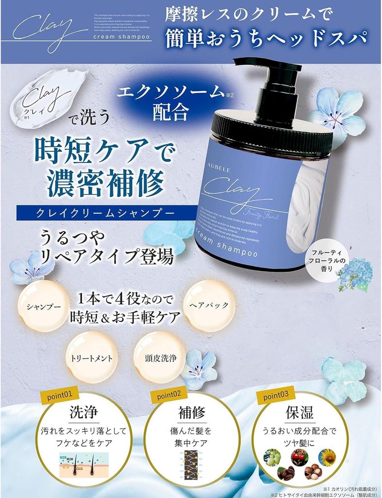 Clay Cream Shampoo, Fruity Floral Scent, 450g x 2, Treatment, Head Spa, Damage Repair