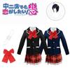 Аниме Love Chunibyo Other Delusions Takanashi Rikka Dekomori Sanae Косплей Костюм Парик Взрослая Женщина Юбки Униформа Костюм Хэллоуин