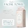 Cleansing towels 90 pieces set 3 facial disposable face wash large size 2020cm absorbency