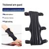 Archery Double-Layer Elastic Arm Guard - Adjustable PU Protective Gear for Outdoor Shooting