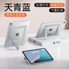 Новый кейс-подставка mini1 подходит для ipadair1 защитный чехол pro1/1 прозрачный 11-дюймовый планшет 11.