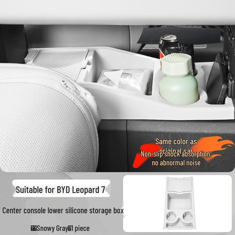 BYD Leopard 7 Силиконовый ящик для хранения в центральной консоли с перегородкой и крышкой для конфиденциальности