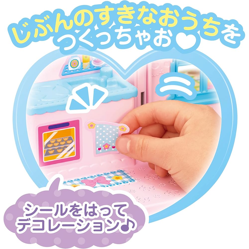 Pilot Corporation Pocket Mel-chan First Pocket Mel House DX Toy Set