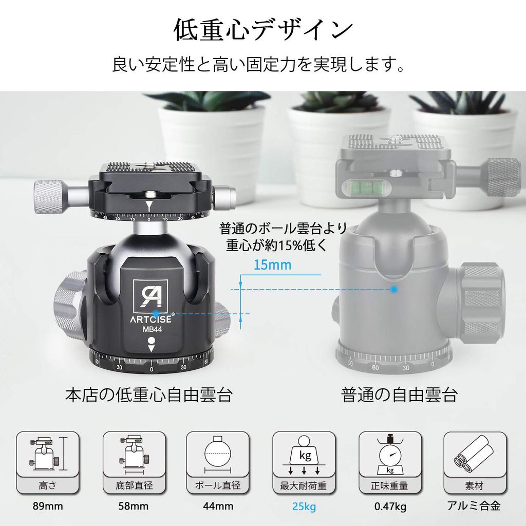Шариковый легкий панорамный грузоподъемность 44 мм труба легко для маленьких шаровых высоких маленьких подходит для нескольких сцен, таких как 12 месяцев гарантии головка,