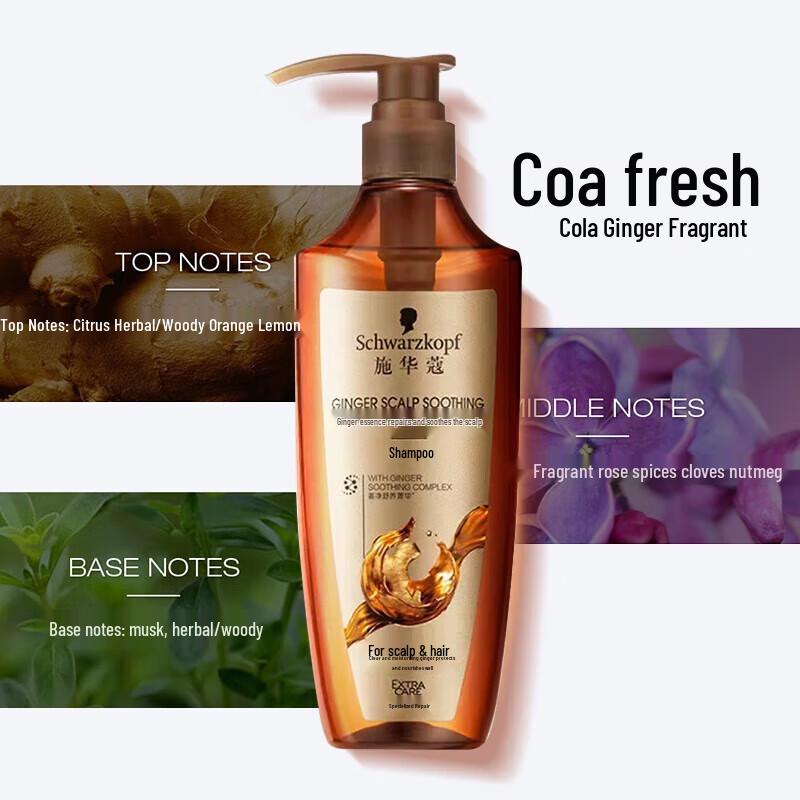 Schwarzkopf Ginger Essence Soothing Shampoo