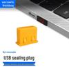 Одноразовые заглушки безопасности для USB-портов