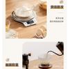 ShanShan IPX6 Waterproof Kitchen Scale, 0.1g Precision Scale EK2427/EK2428