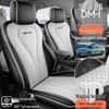 2026 BYD Seal 06 DM-i Универсал Всесезонные Чехлы и Подушки на Сиденья