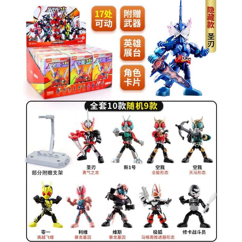 BLOKEES Фигурка Камен Райдер Маскированный Райдер Конструктор ГЛАВНЫЙ РАЙДЕР ПОД-РАЙДЕР ПСЕВДО-РАЙДЕР Рождественский подарок для детей