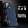 Для Redmi Turbo 5 Max Чехол-защита с текстурой кожи для объектива камеры Для POCO X8Pro Max X8 Pro Мягкий силиконовый ударопрочный бампер