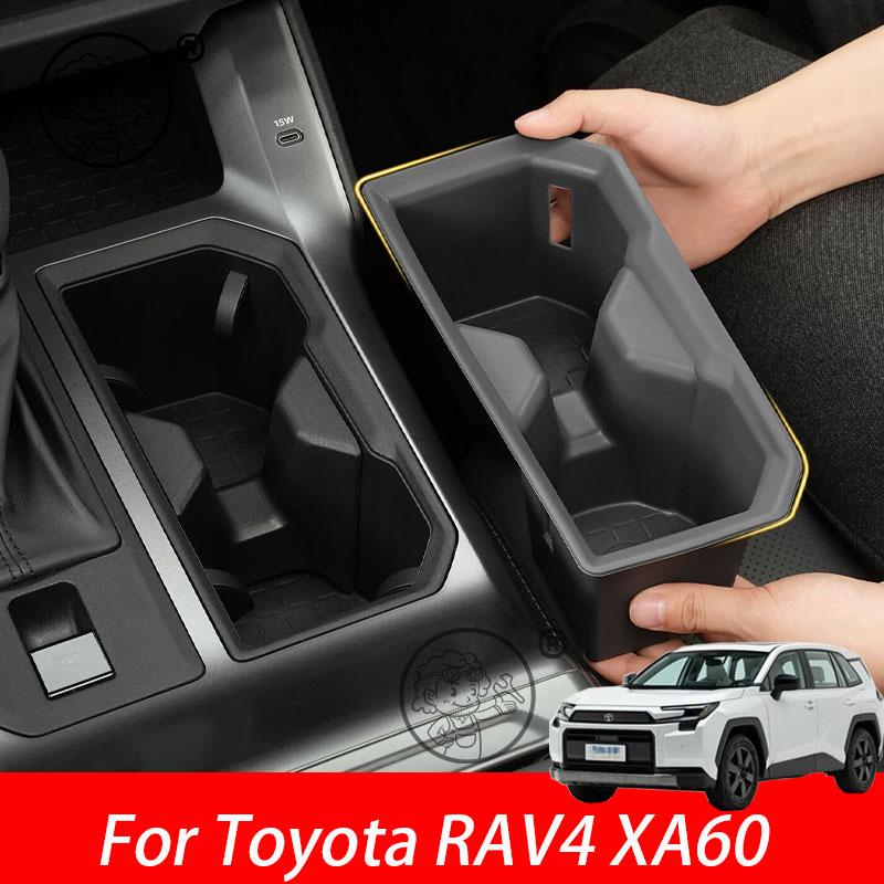 For Toyota RAV4 XA60 6TH 2026 2027 Car Styling Car Water Cup Anti-Slip Silicone Pad Dustproof Mat Car modification Acccessories