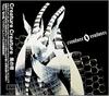 CD CREATURE CREATURE - Башня ветра XNDC10205 Danger Crue 2006 Япония Танцевальная и электронная музыка Б/у