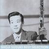 CD SHOJI SUZUKI & RHYTHM ACE, SHOJI SU - BEST SELECTION BVCJ2609 Japan ObiJazz Used