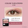 Luna Jena Eyeshadow Palette Easy Spring Glowing Made In Official Z48S033 (Natural Brown) - One-Piece Eyeshadow, Eyeshadow, Gradient, Colors, Eyes,