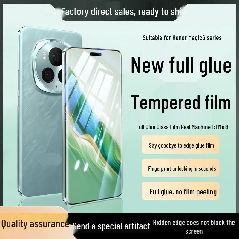 Защитное стекло для экрана Honor Magic6 с защитой от подглядывания и синего света для Magic5 Pro/UV4 Pro