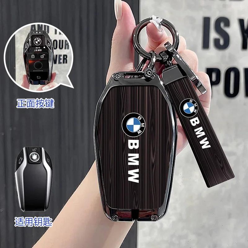 2025 Car Smart Remote Key Fob Case Cover Holder Shell For BMW 5 7 Series G11 G12 G30 G31 G32 i8 I12 I15 G01 X3 G02 X4 G05 X5