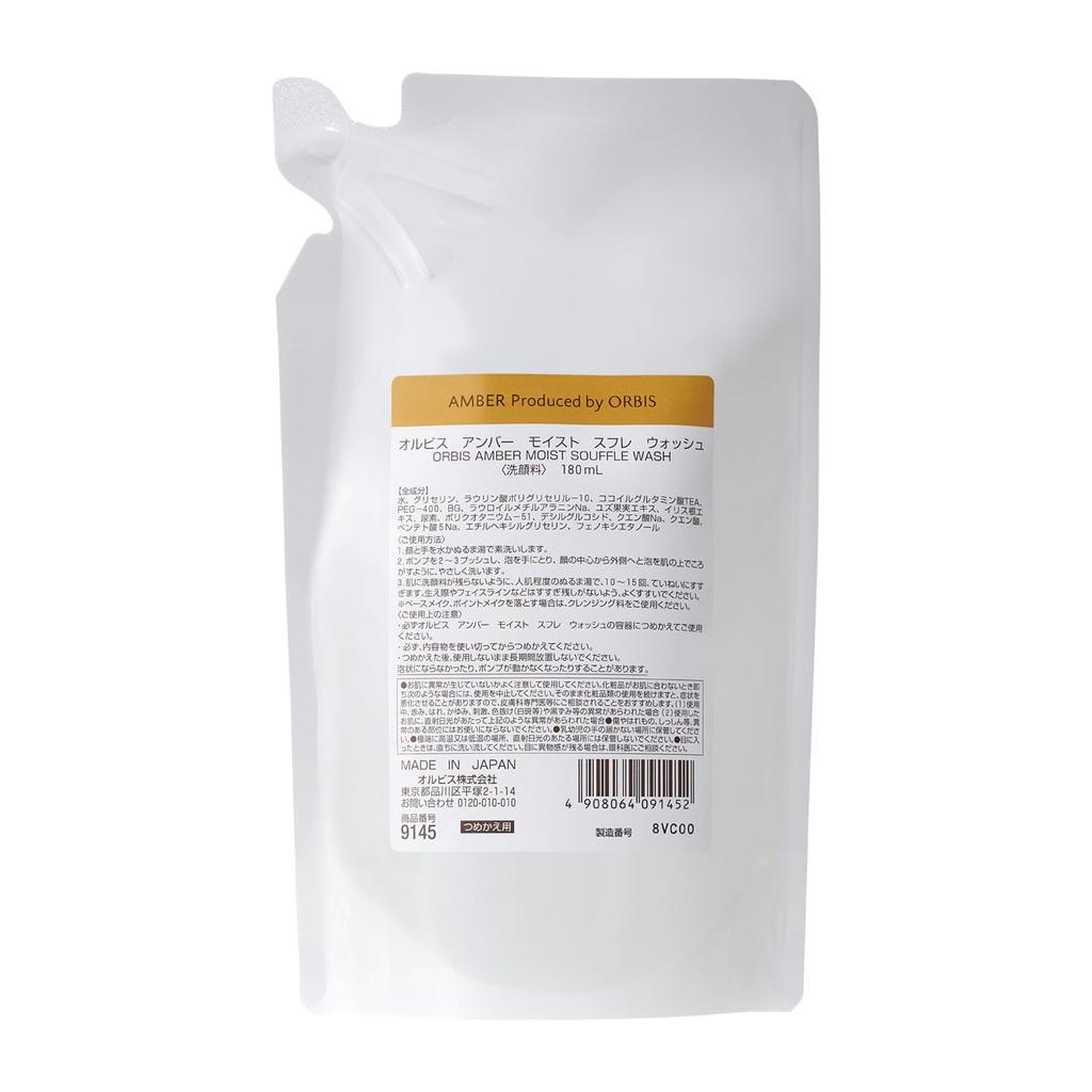 ORBIS Amber Moist Souffle Wash 180mL Refill Moisturizing Face Wash Women In Their 50s and 60s (Dry Skin/Combination Skin)