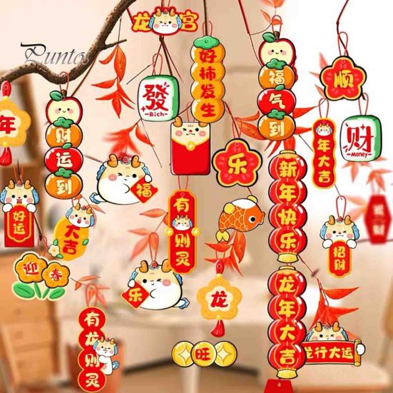 16 шт. подвеска для весеннего фестиваля изысканный китайский стиль новогоднее подвесное украшение для украшения дома