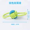Pet dog toy chewable knot rope toy, durable for chewing, Corgi woven knot toy, frisbee set pet toy