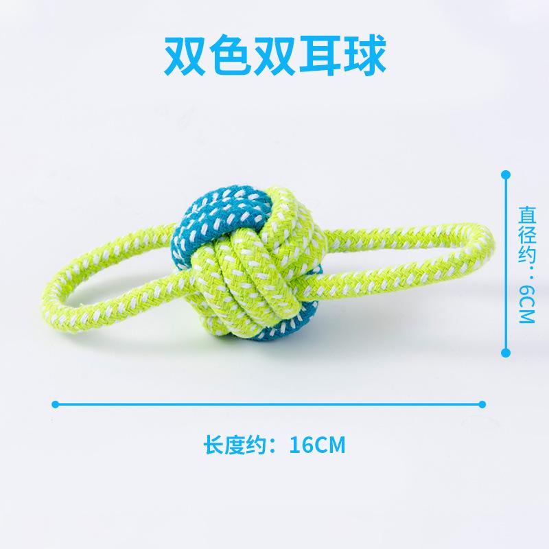 Pet dog toy chewable knot rope toy, durable for chewing, Corgi woven knot toy, frisbee set pet toy