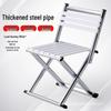 Портативный сверхлегкий складной стул со спинкой - двойного назначения для кемпинга, рыбалки и барбекю