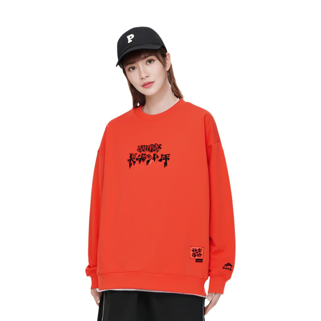 Li Ning Bad Five Chang An Молодежный забавный принт спортивный свитер с круглым вырезом толстовка унисекс толстовка флуоресцентно-оранжевый AWDRF87-2