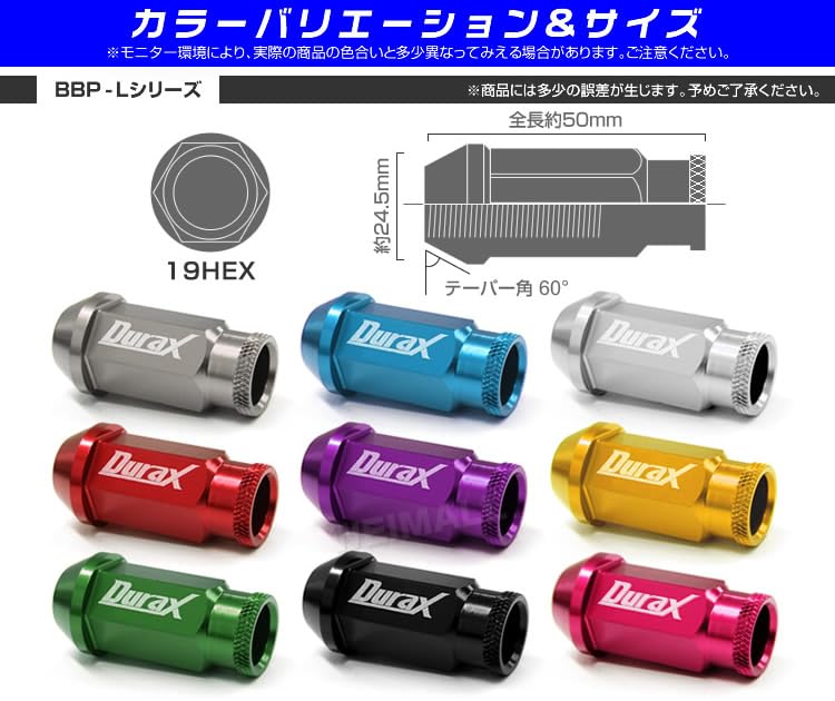 Durax Легкая Алюминиевая Гайка Колеса Гоночная Гайка M12 P1.5 Сквозная Длинный Тип Набор из 20 Штук [Фиолетовый/Фиолетовый]