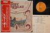LP Пластинка ТОБИ БО - Toby Beau RVP6314 RCA 1978 Япония Оби Рок