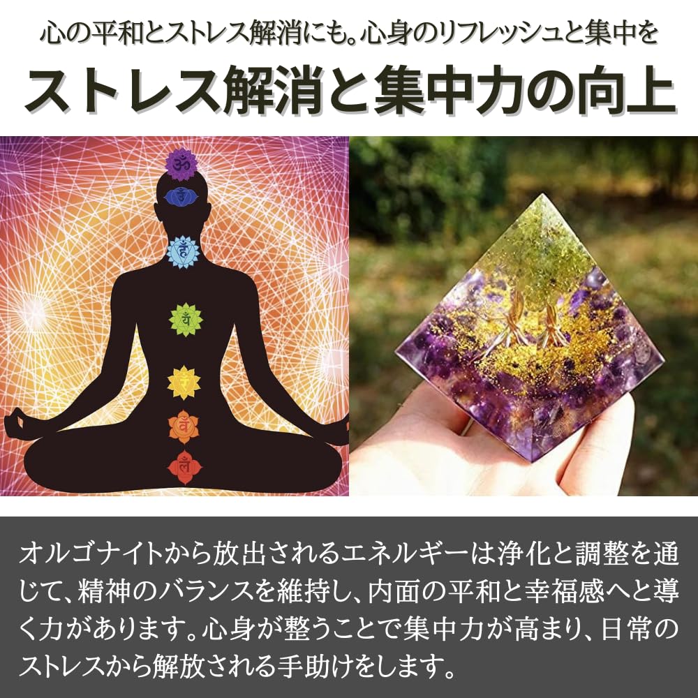 ПИЛВИТ Пирамида из оргонита с кристаллом и натуральными камнями, Фигурка камня чакры, Очищение, Древо жизни (6 х 6 см)