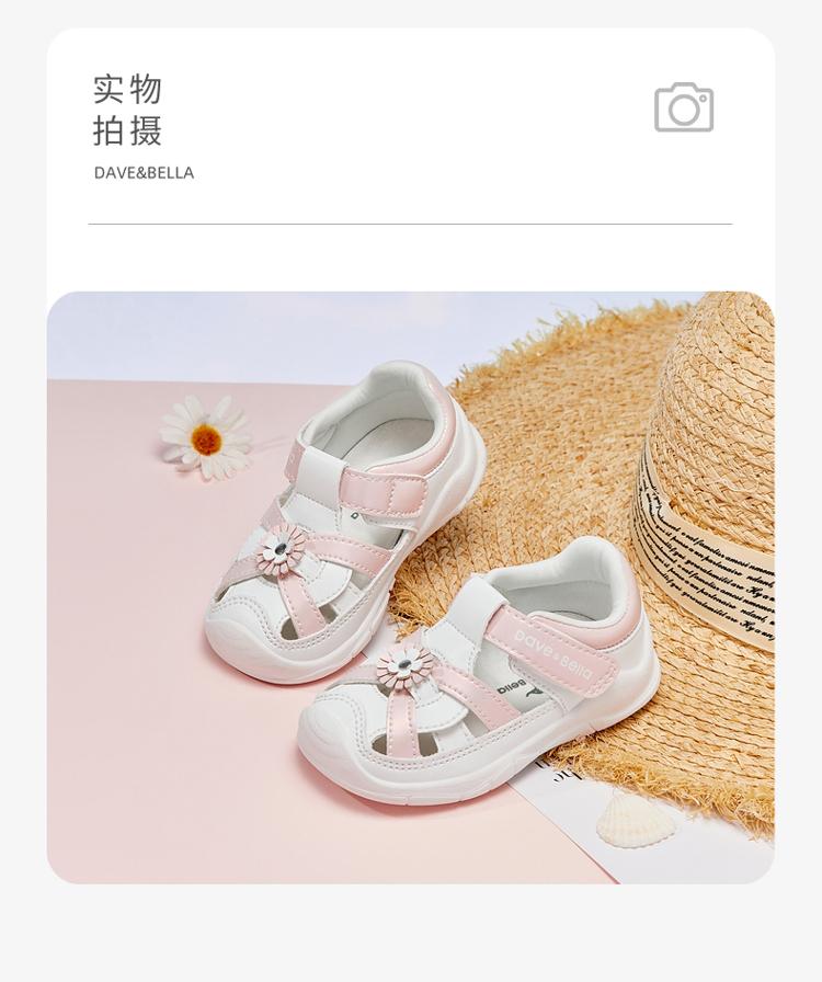 David Bella Children's Key Shoes Summer Girls' Stylish Sandals Baby Girls' Sweet Wind Children's Shoes