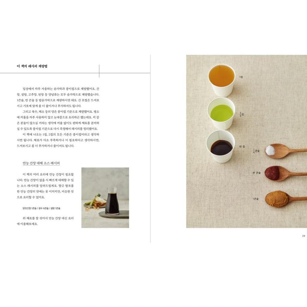 Ресторан домашней еды Lee Jung-Hyun's Home Meal Restaurant Корейские рецепты